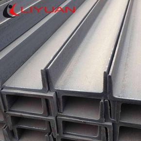 Beam U Channel Structural Ms Channels C Type Carbon Steel